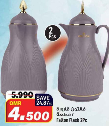    in MARK & SAVE in Oman - Muscat