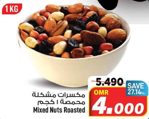    in MARK & SAVE in Oman - Muscat