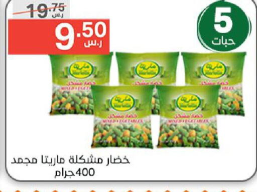    in Noori Supermarket in KSA, Saudi Arabia, Saudi - Jeddah