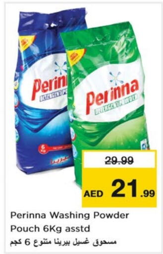 PERINNA Detergent  in Last Chance  in UAE - Fujairah