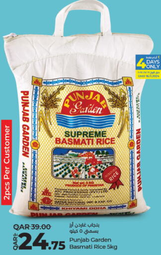  Basmati / Biryani Rice  in LuLu Hypermarket in Qatar - Doha