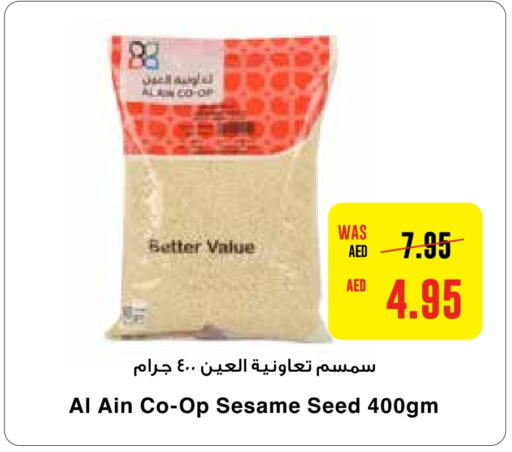 AL AIN   in Al-Ain Co-op Society in UAE - Al Ain