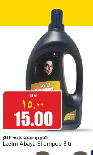  Abaya Shampoo  in New Indian Supermarket in Qatar - Doha