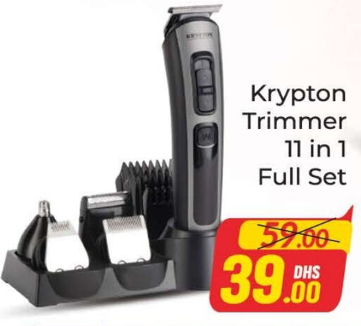  Hair Remover   in Azhar Al Madina Hypermarket in UAE - Dubai