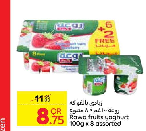  Yoghurt  in Carrefour in Qatar - Umm Salal