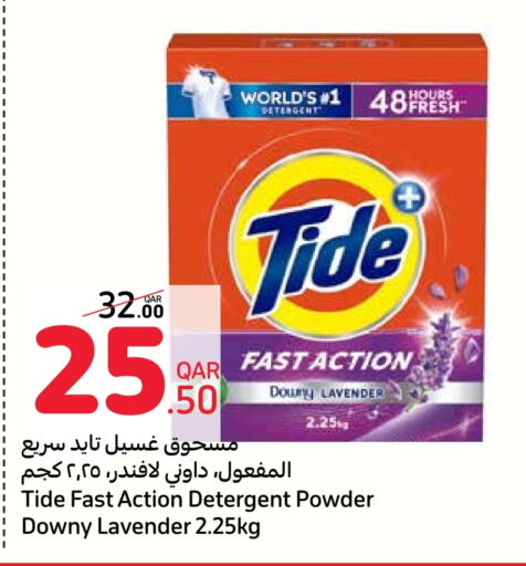 TIDE Detergent  in Carrefour in Qatar - Umm Salal