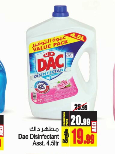 DAC Disinfectant  in Ansar Gallery in UAE - Dubai