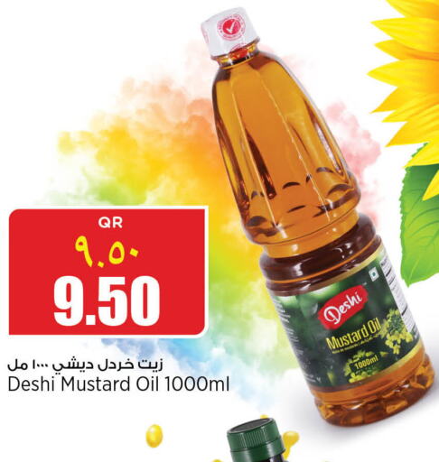  Mustard Oil  in New Indian Supermarket in Qatar - Doha