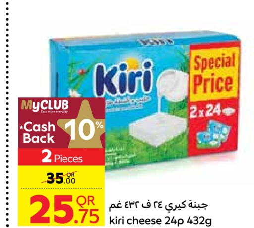 KIRI   in Carrefour in Qatar - Umm Salal