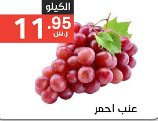  Grapes  in Noori Supermarket in KSA, Saudi Arabia, Saudi - Mecca