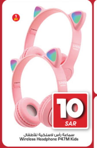  Earphone  in Mark & Save in KSA, Saudi Arabia, Saudi - Al Hasa