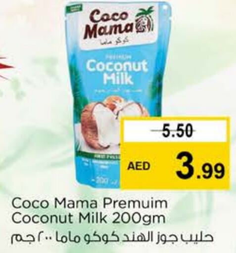  Coconut Milk  in Nesto Hypermarket in UAE - Dubai