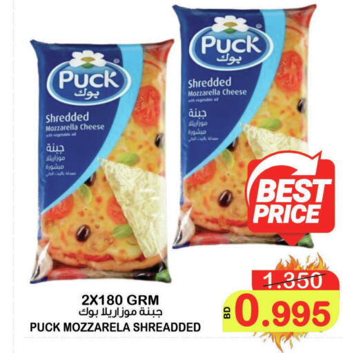 PUCK Mozzarella  in Al Sater Market in Bahrain