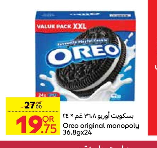 OREO   in Carrefour in Qatar - Umm Salal