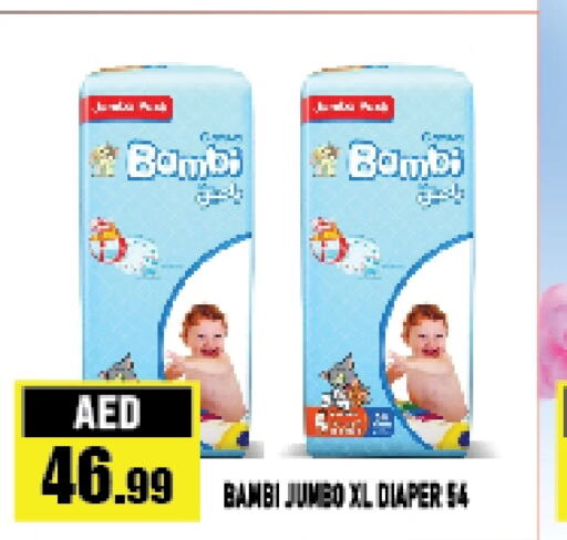 BAMBI   in Azhar Al Madina Hypermarket in UAE - Abu Dhabi