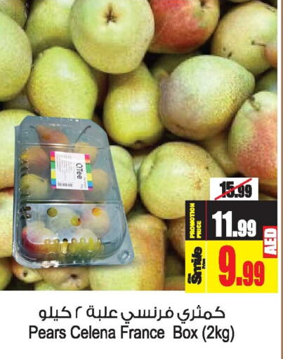  Pear  in Ansar Mall in UAE - Sharjah / Ajman