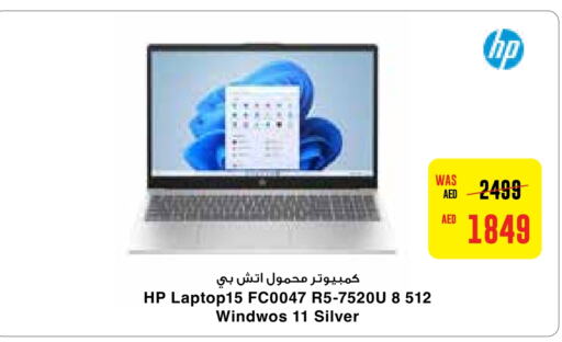 HP Laptop  in Abu Dhabi COOP in UAE - Abu Dhabi