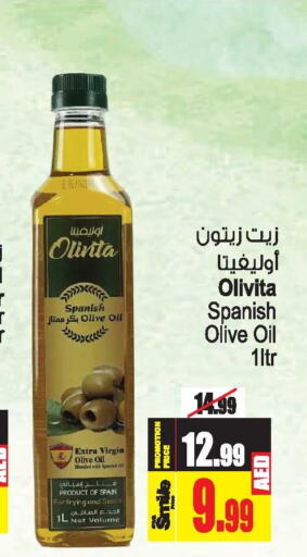 OLIVITA Virgin Olive Oil  in Ansar Gallery in UAE - Dubai