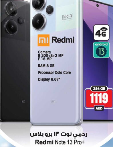 REDMI   in Ansar Gallery in UAE - Dubai