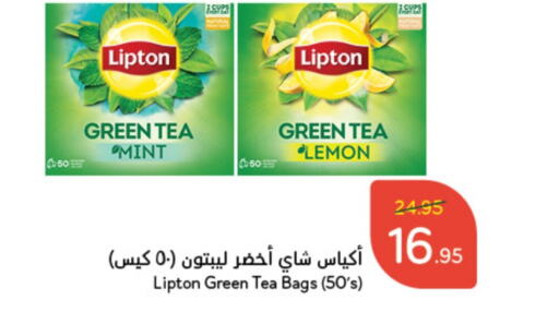 Lipton Tea Bags  in Hyper Panda in KSA, Saudi Arabia, Saudi - Al-Kharj