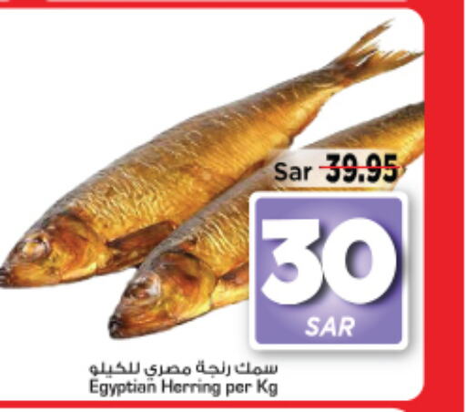    in Mark & Save in KSA, Saudi Arabia, Saudi - Al Hasa