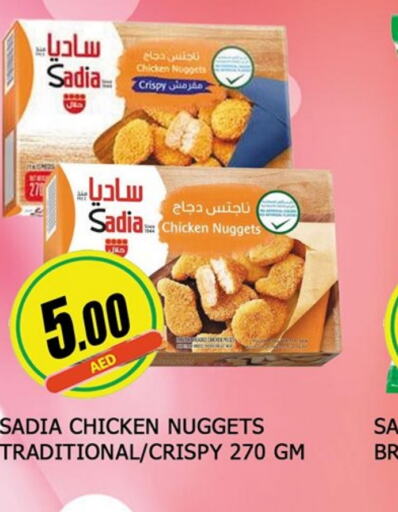 SADIA Chicken Nuggets  in AL MADINA in UAE - Sharjah / Ajman