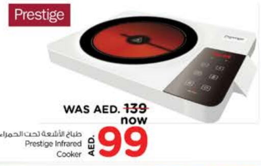  Infrared Cooker  in Nesto Hypermarket in UAE - Sharjah / Ajman