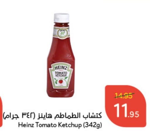 HEINZ Tomato Ketchup  in Hyper Panda in KSA, Saudi Arabia, Saudi - Al Majmaah