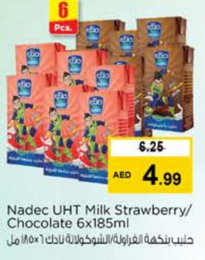 NADEC Flavoured Milk  in Nesto Hypermarket in UAE - Sharjah / Ajman