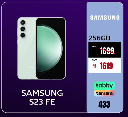 سامسونج إس 23  in بلسبوينت للهواتف النقالة in الإمارات العربية المتحدة , الامارات - الشارقة / عجمان