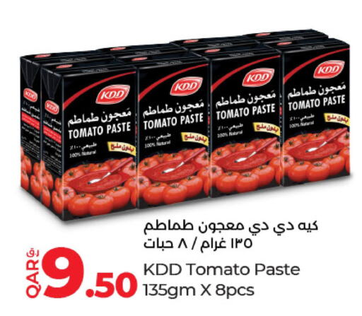  Other Paste  in LuLu Hypermarket in Qatar - Doha