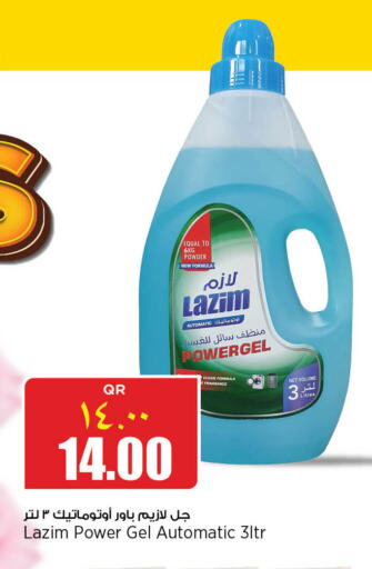  Detergent  in New Indian Supermarket in Qatar - Doha