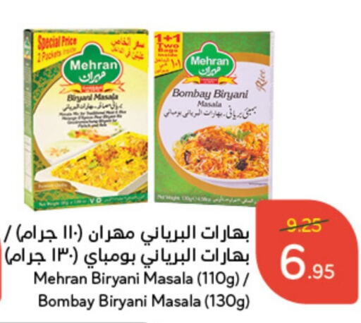 MEHRAN Spices  in Hyper Panda in KSA, Saudi Arabia, Saudi - Al Duwadimi