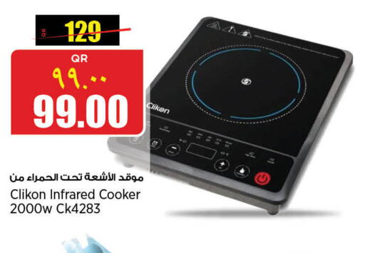 CLIKON Infrared Cooker  in Retail Mart in Qatar - Al Daayen