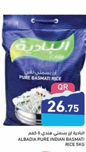 Basmati