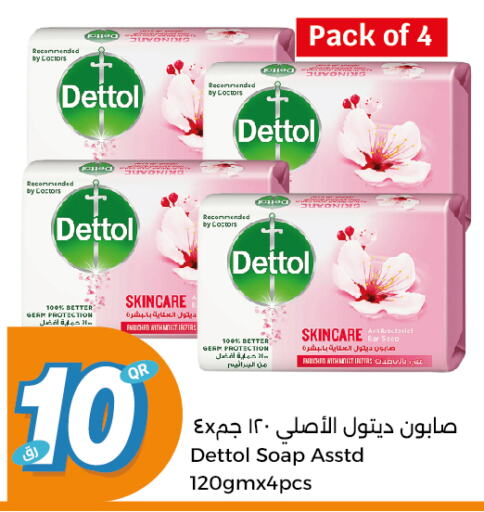 DETTOL   in City Hypermarket in Qatar - Doha