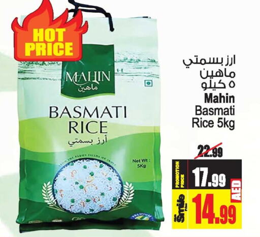 Basmati