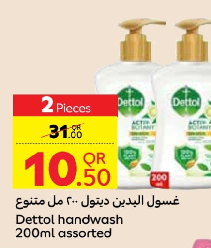 DETTOL   in Carrefour in Qatar - Doha