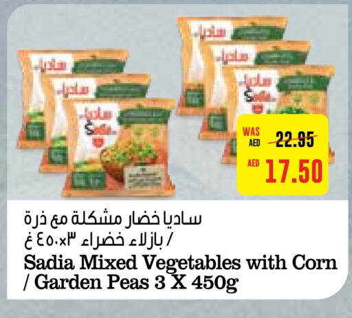 SADIA   in Abu Dhabi COOP in UAE - Al Ain