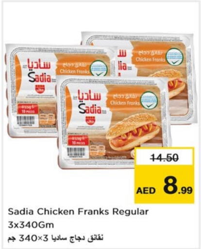 SADIA Chicken Franks  in Last Chance  in UAE - Fujairah