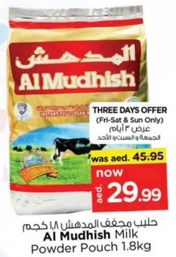 ALMUDHISH Milk Powder  in Last Chance  in UAE - Fujairah