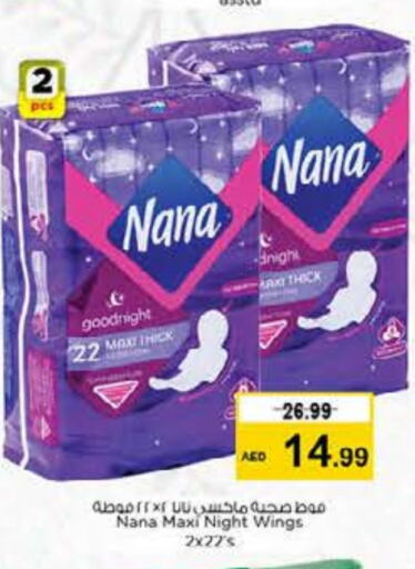 NANA   in Nesto Hypermarket in UAE - Sharjah / Ajman