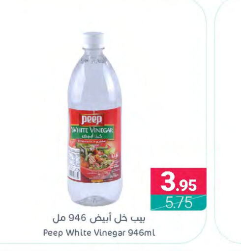  Vinegar  in Muntazah Markets in KSA, Saudi Arabia, Saudi - Qatif