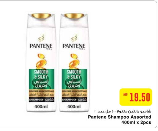 PANTENE