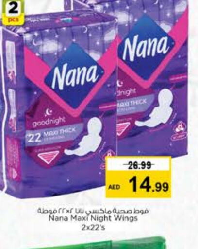 NANA   in Nesto Hypermarket in UAE - Sharjah / Ajman