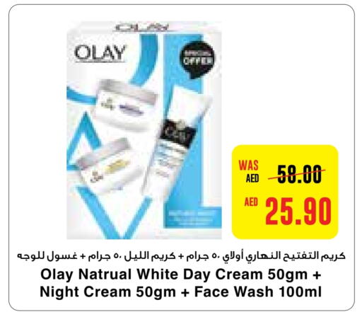 OLAY Face Cream  in Abu Dhabi COOP in UAE - Abu Dhabi