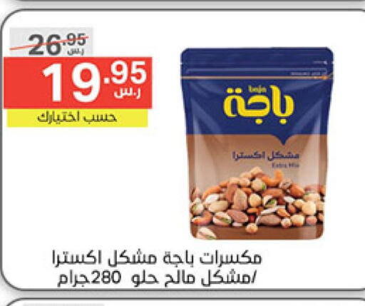    in Noori Supermarket in KSA, Saudi Arabia, Saudi - Jeddah