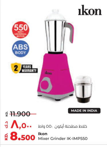 IKON Mixer Grinder in Lulu Hypermarket Kuwait Ahmadi Governorate D4D Online