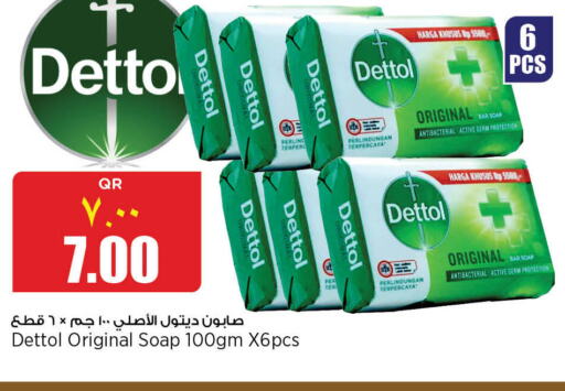 DETTOL   in New Indian Supermarket in Qatar - Doha