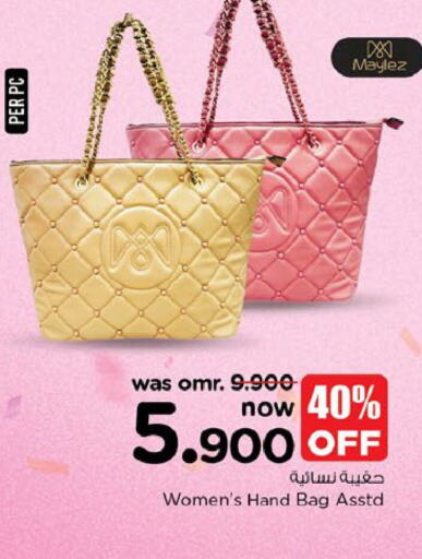  Ladies Bag  in Nesto Hyper Market   in Oman - Muscat